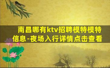 商丘酒吧招聘